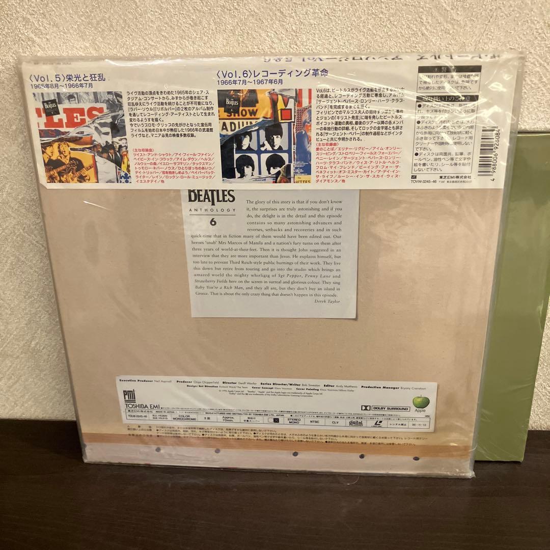 ザ・ビートルズ　アンソロジーV ol.1〜8