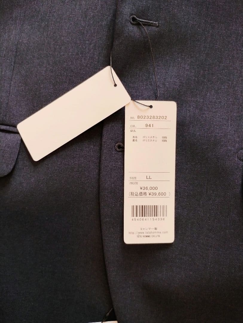 【新品】スーツLL　ネイビー　テットオム 　ストレッチ