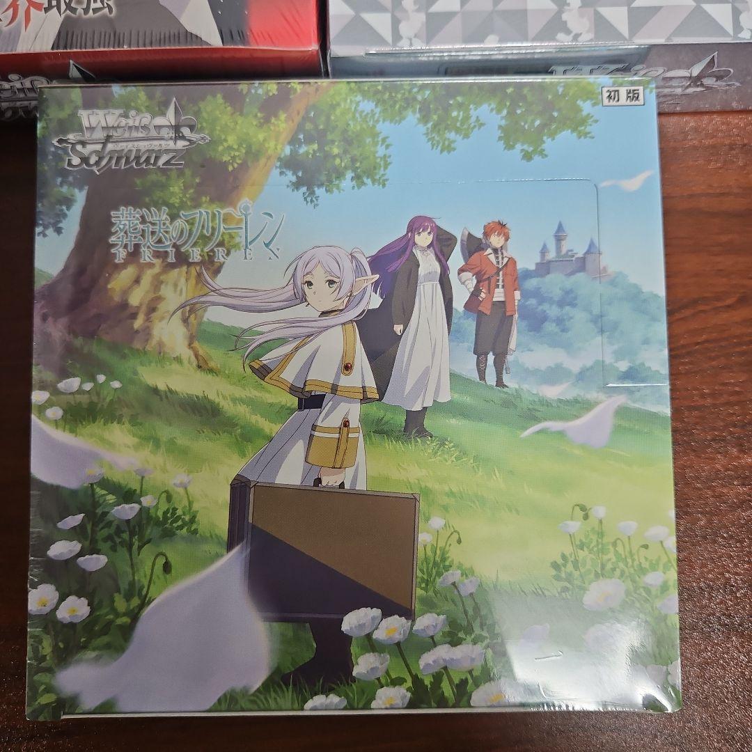 【未開封】ディズニー100・葬送のフリーレン・ありふれた職業で世界最強