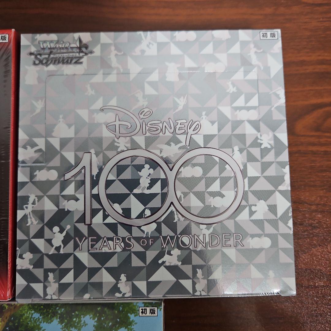 【未開封】ディズニー100・葬送のフリーレン・ありふれた職業で世界最強