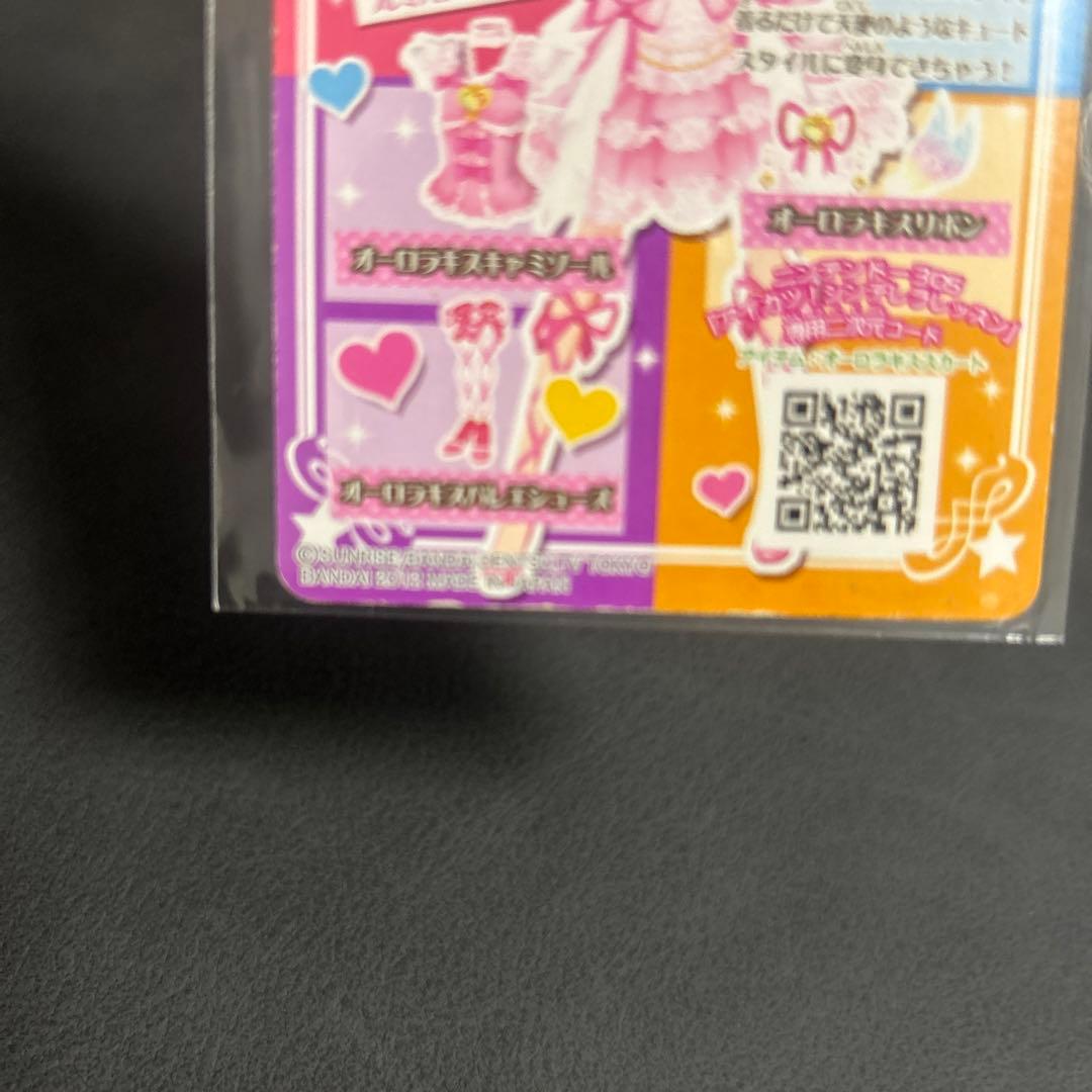 値下げ‼️アイカツAngely Sugar オーロラキスドレープスカートレア700