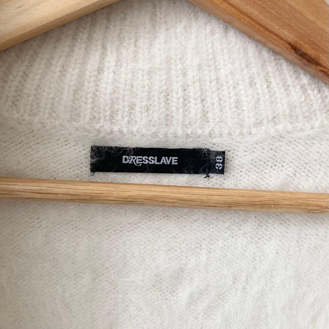 DRESSLAVE ふわふわ　フォックスカシミヤ　ジップブルゾン　白