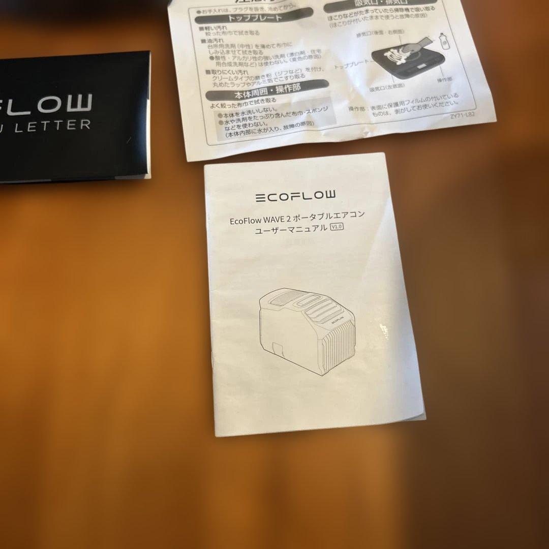 エコフロー　ポータブルエアコンWAVE2