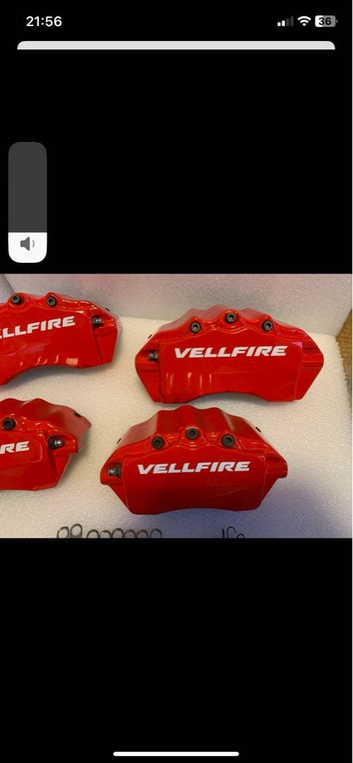 VELLFIRE ブレーキキャリパー カバー4個セット