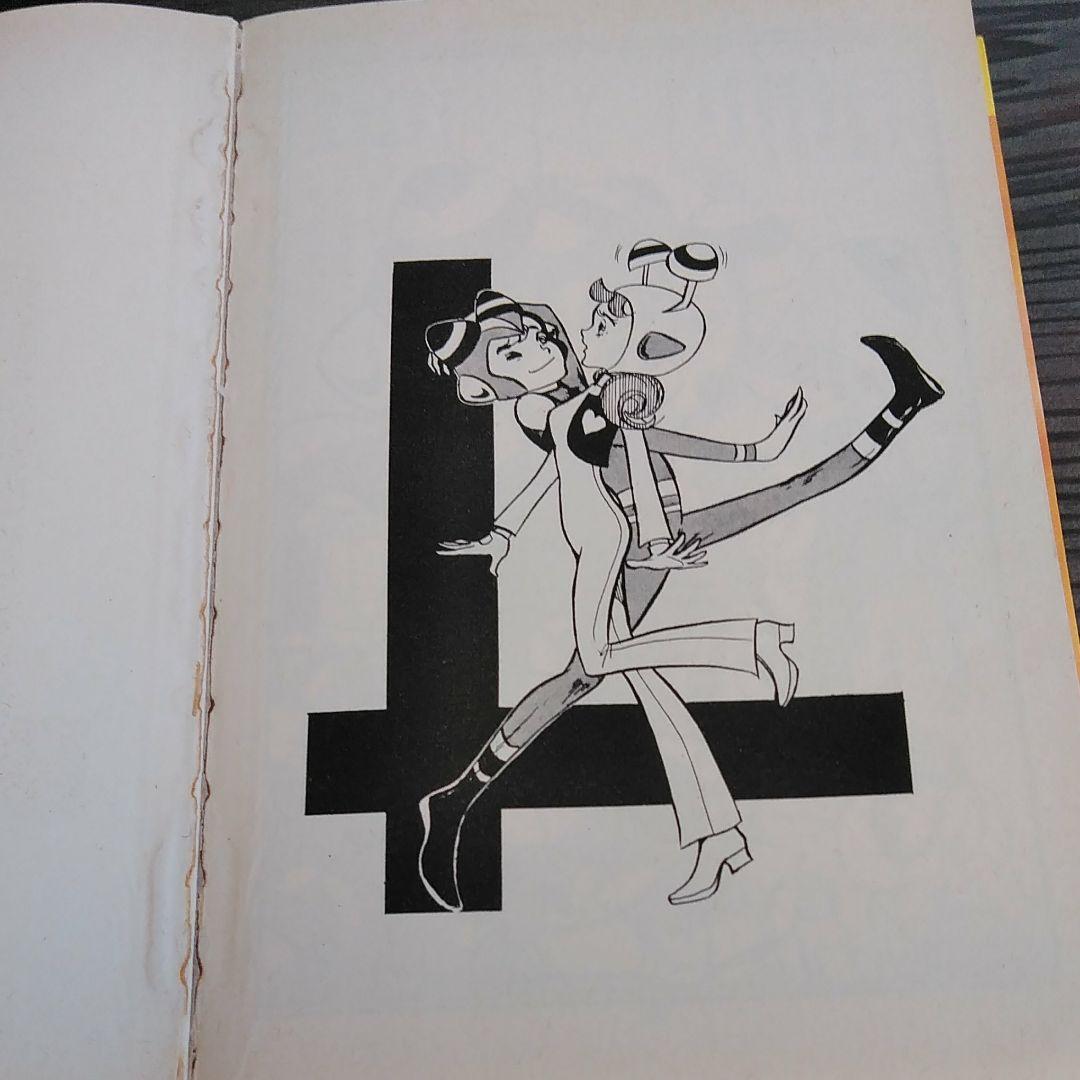 ハクション大魔王　カバトッツ　タイムボカン