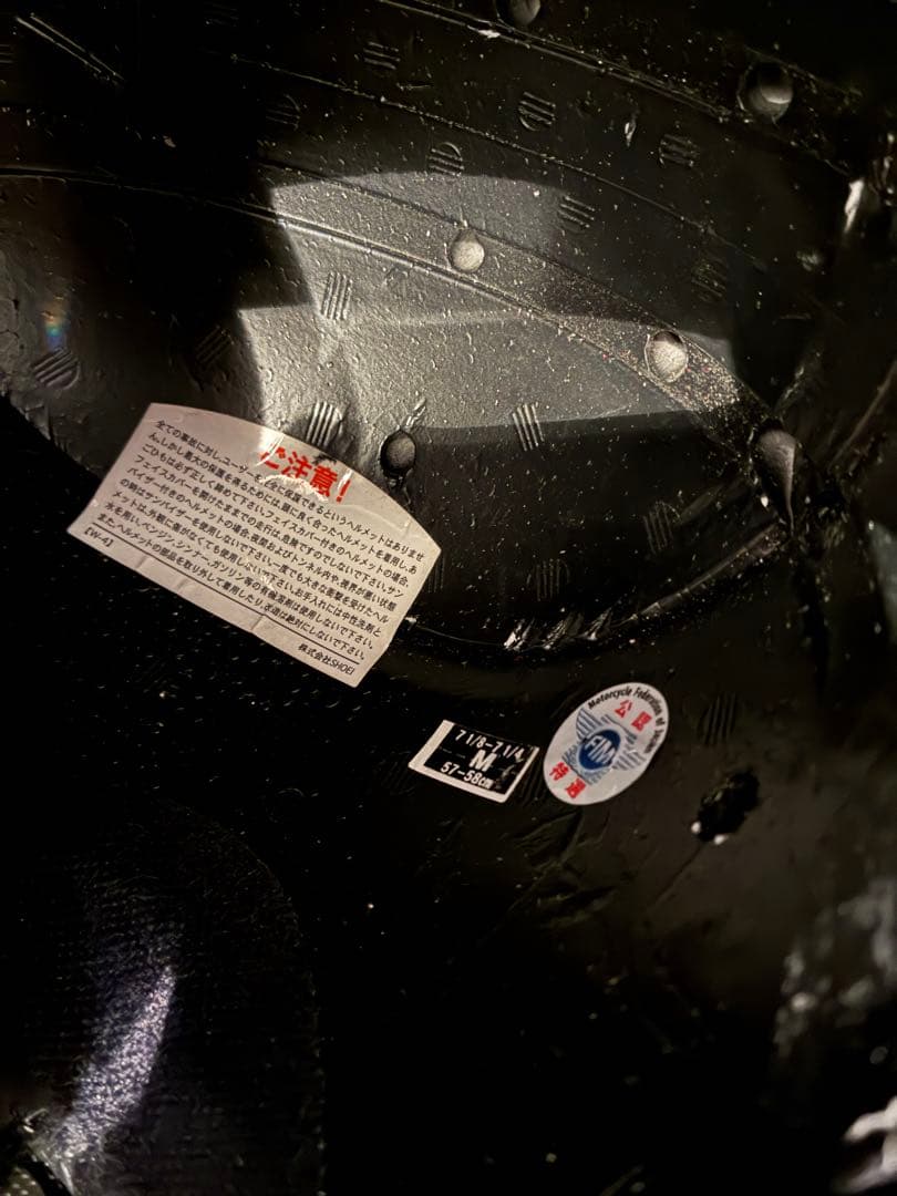 SHOEI x14 ブラッドリー　フルフェイスヘルメット