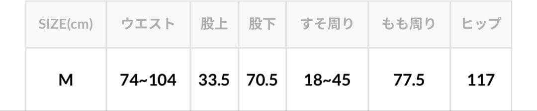 カウラム cahlumn トラックパンツ