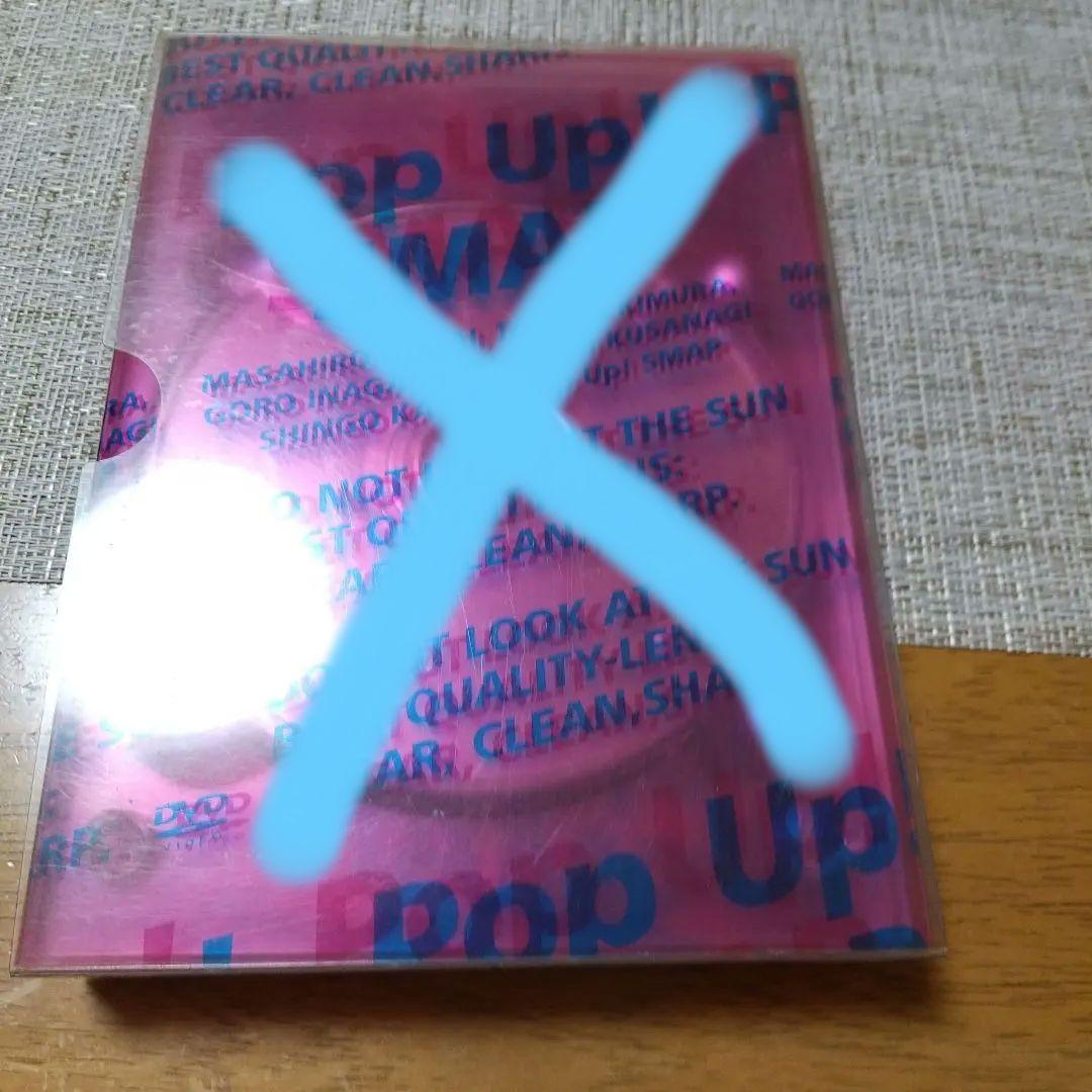 SMAP DVD BANG! 2005ライブ他