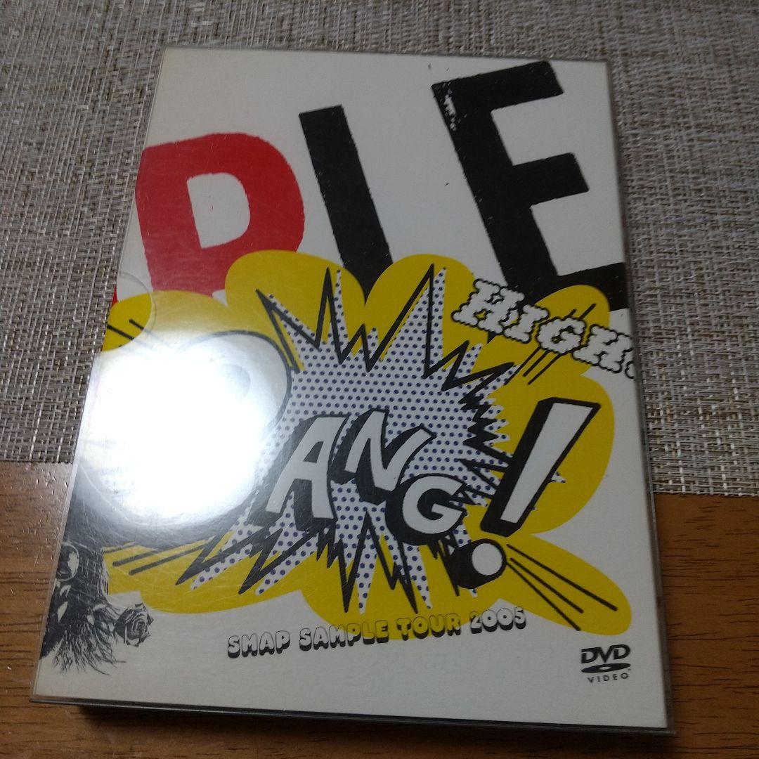 SMAP DVD BANG! 2005ライブ他