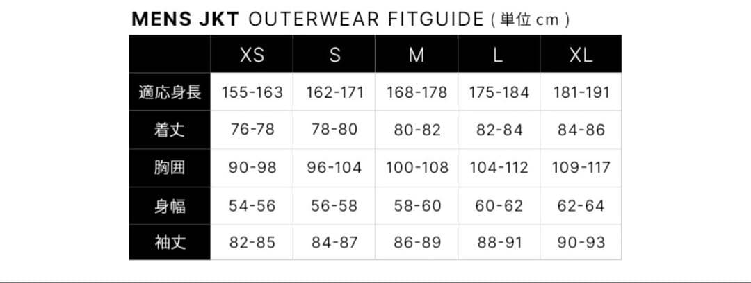 686 24-25SIXシリーズ　新品未使用　上下セット