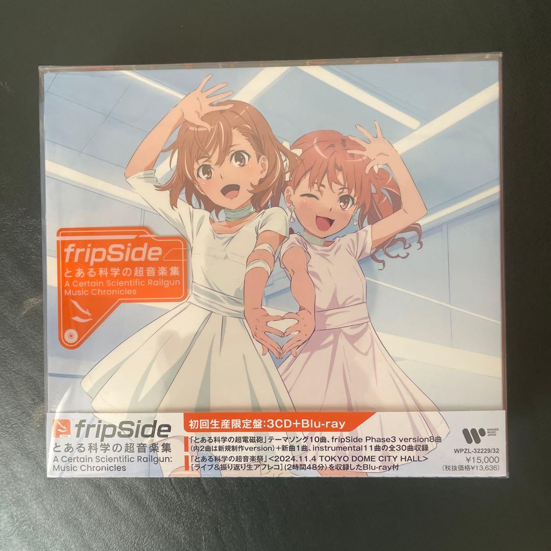 とある科学の超電磁砲 ミュージッククロニクル 3CD+Blu-ray