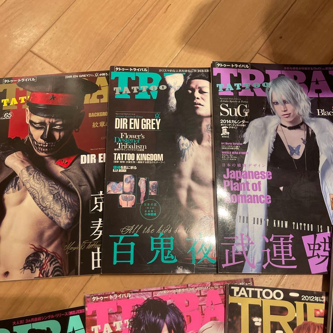 Tattoo Tribal タトゥートライバル