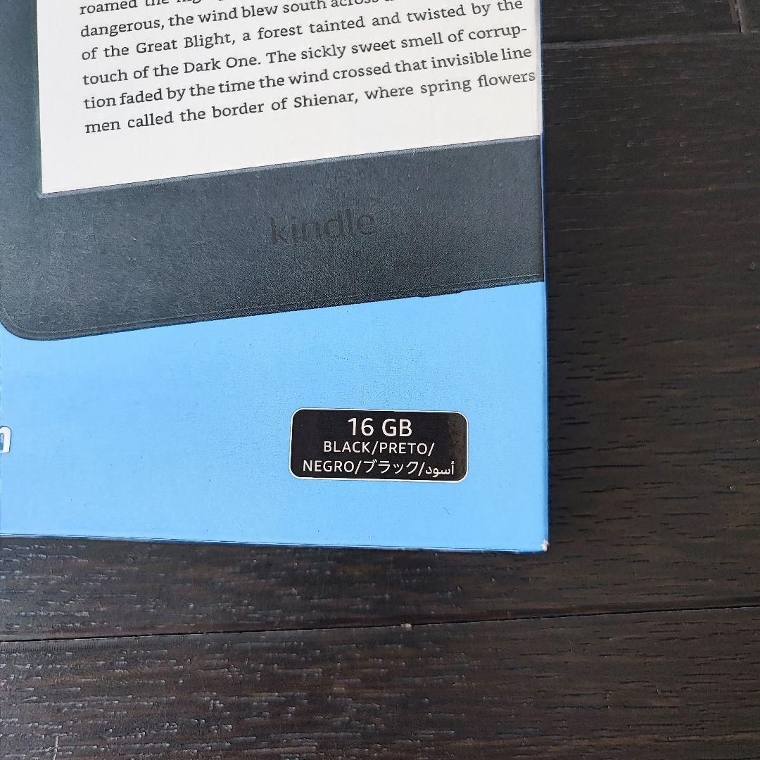 新品未開封 kindle paperwhiteブラック16GB 広告なし