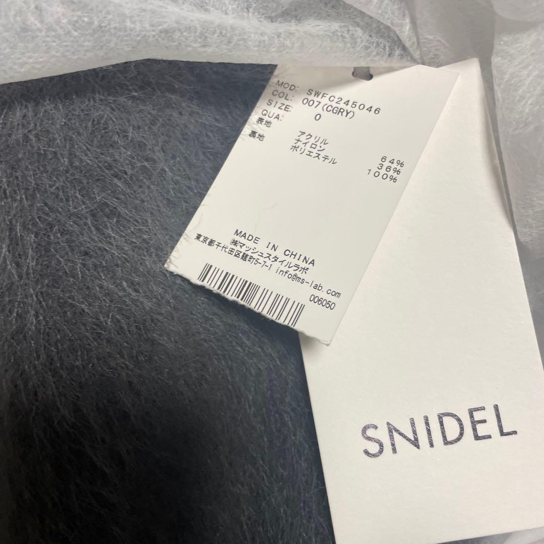 ラスト　未試着　タグ付き新品　シャギーロングコート　CGRY 0