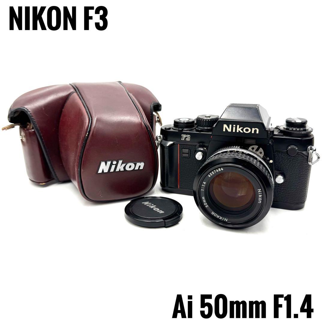 ❁完動品❁Nikon F3 単焦点レンズ付き 50mm フィルムカメラ