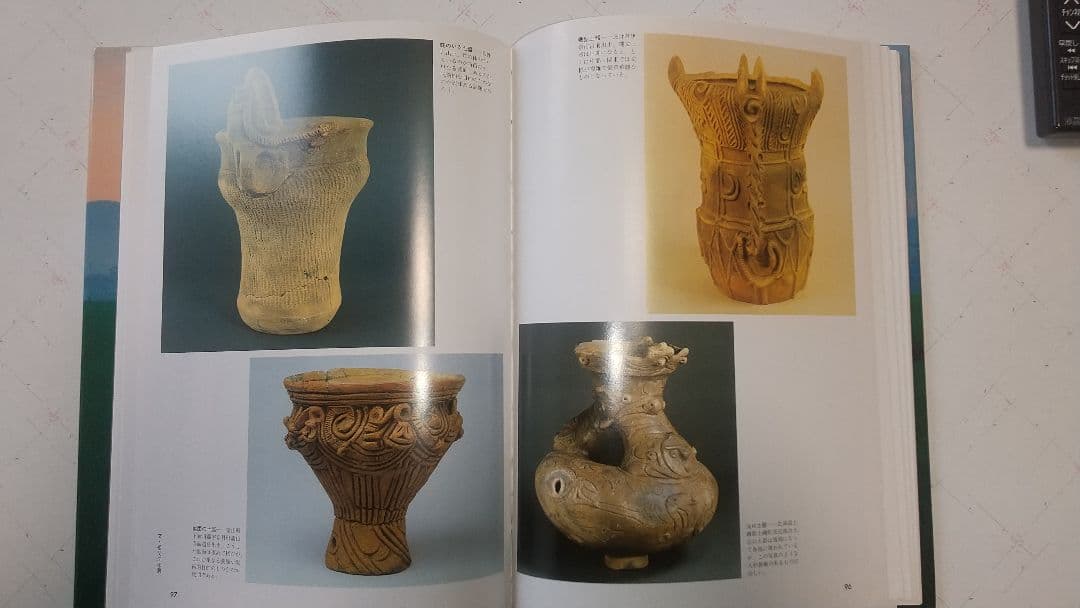 海外視点 日本の歴史 全15巻