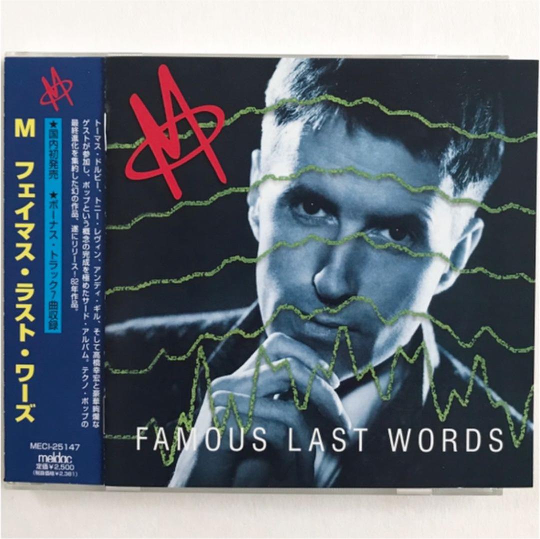 M/フェイマス・ラスト・ワーズ M ロビン・スコット