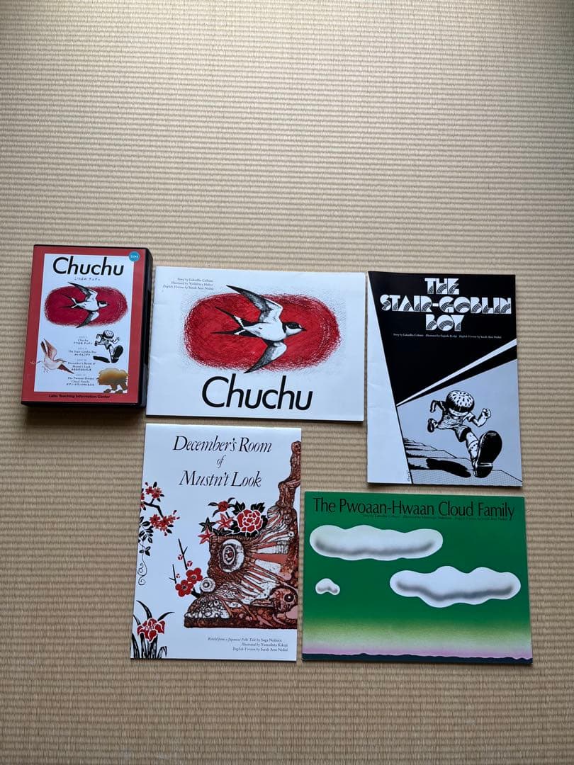 CDで聴く英語絵本 ＊ ラボ教育センター