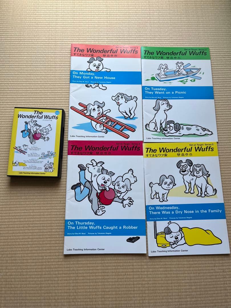 CDで聴く英語絵本 ＊ ラボ教育センター