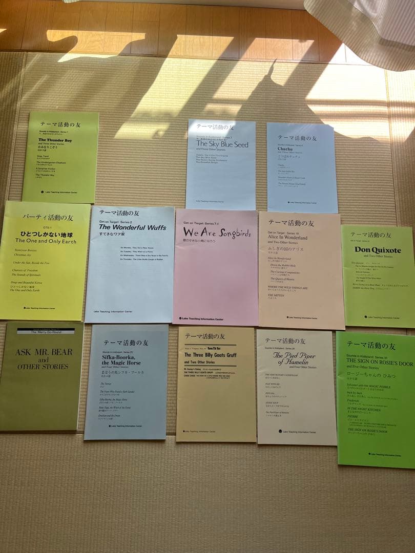 CDで聴く英語絵本 ＊ ラボ教育センター