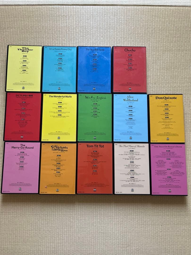 CDで聴く英語絵本 ＊ ラボ教育センター