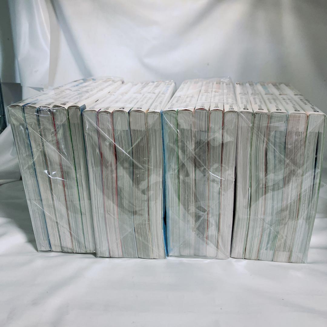 サバイバルシリーズ 20冊セット