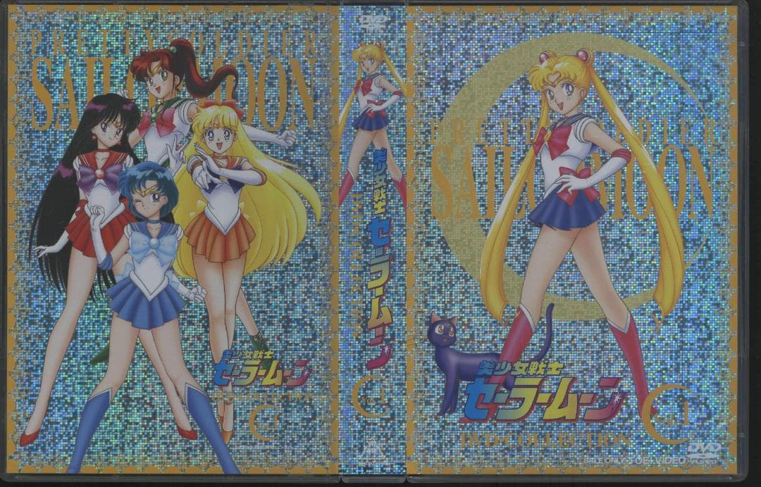 【送料無料】ＧK－65　美少女戦士セーラームーン　全2巻セット　【DVD】