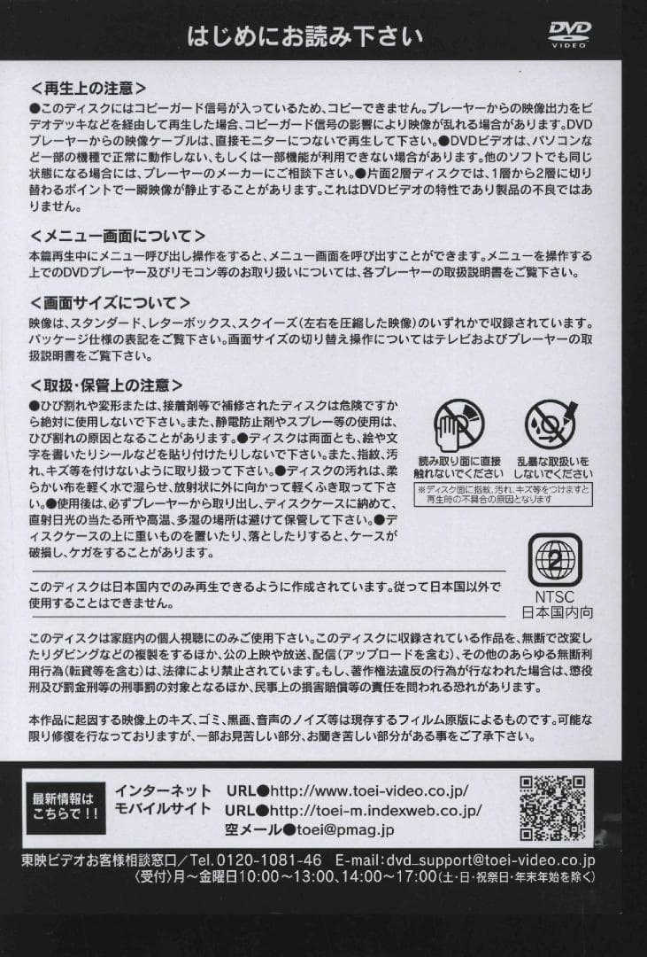 【送料無料】ＧK－65　美少女戦士セーラームーン　全2巻セット　【DVD】