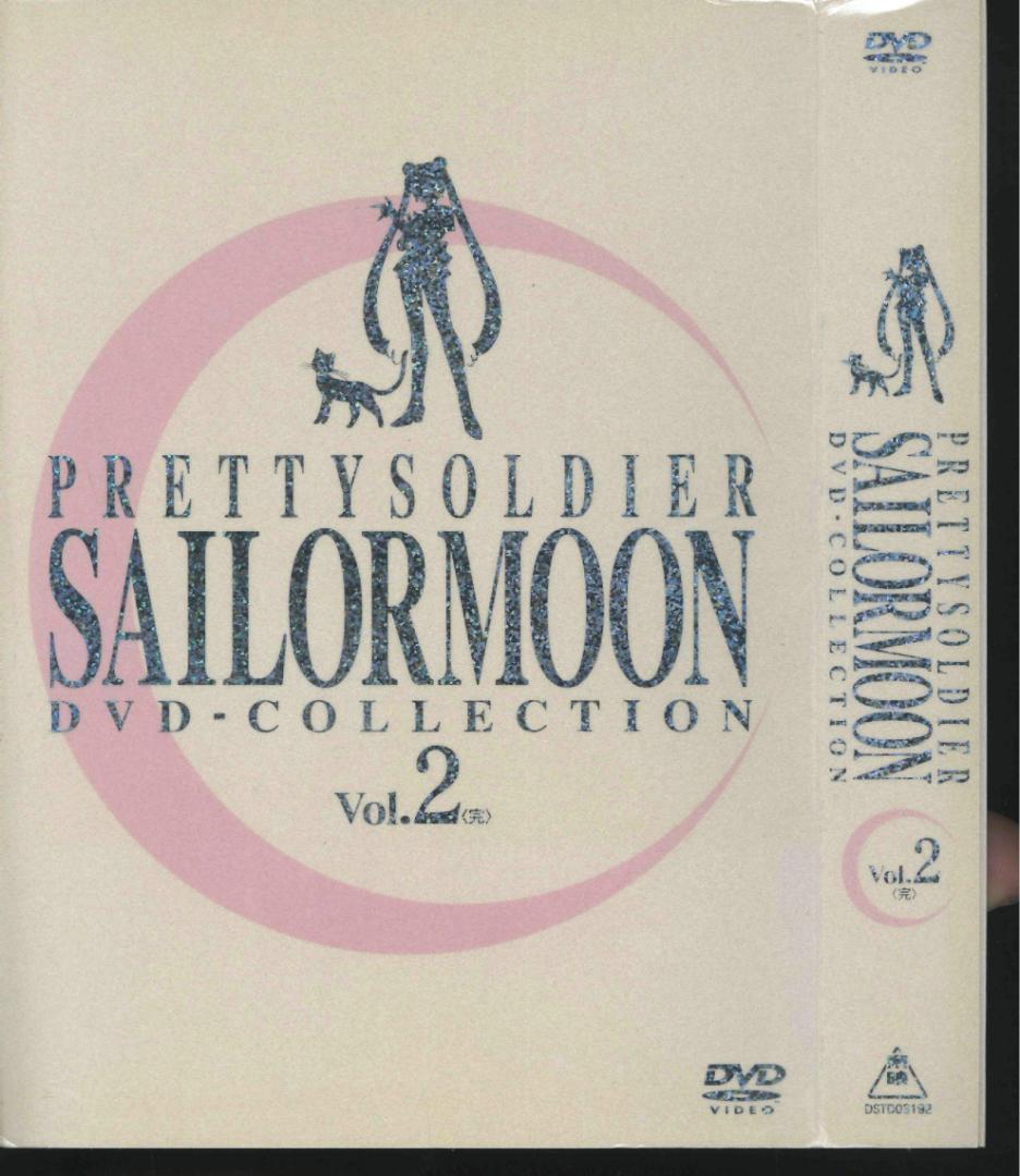 【送料無料】ＧK－65　美少女戦士セーラームーン　全2巻セット　【DVD】