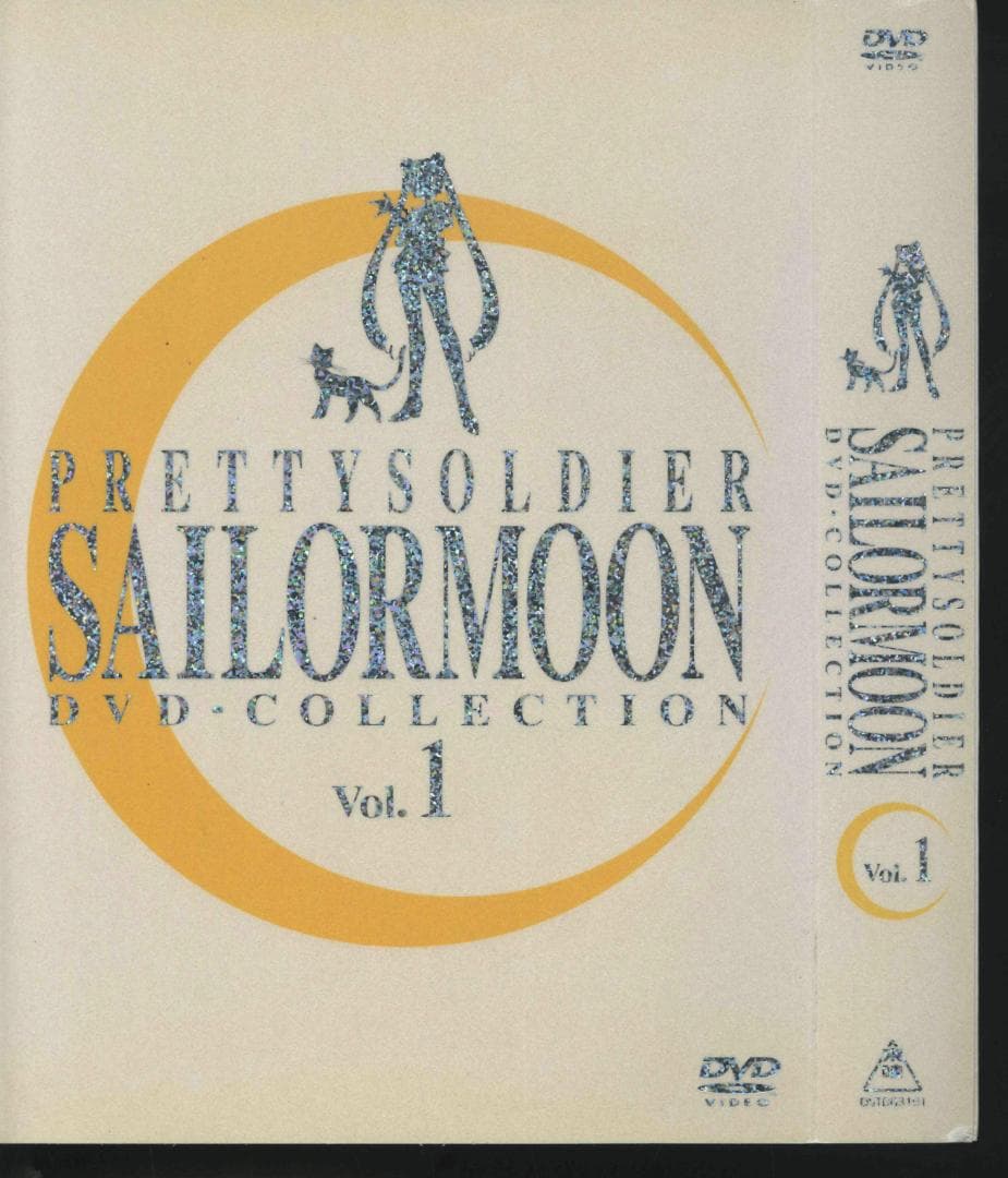 【送料無料】ＧK－65　美少女戦士セーラームーン　全2巻セット　【DVD】