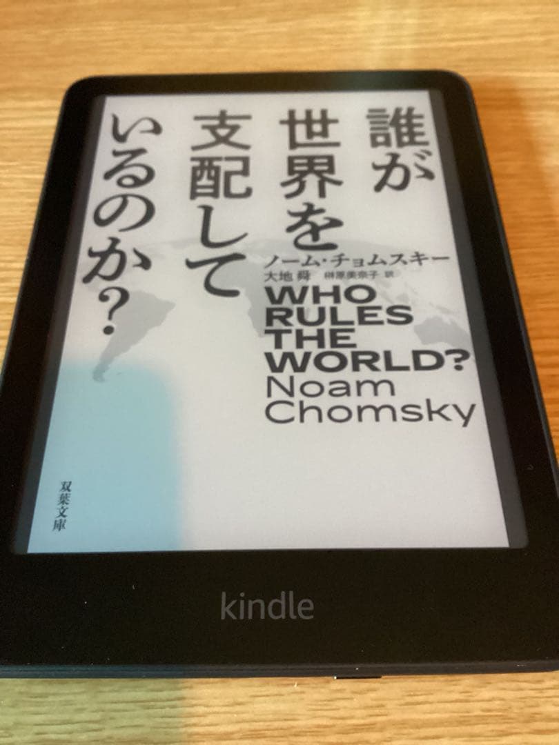 最新12世代Kindle Paperwhite 16GB 広告なし