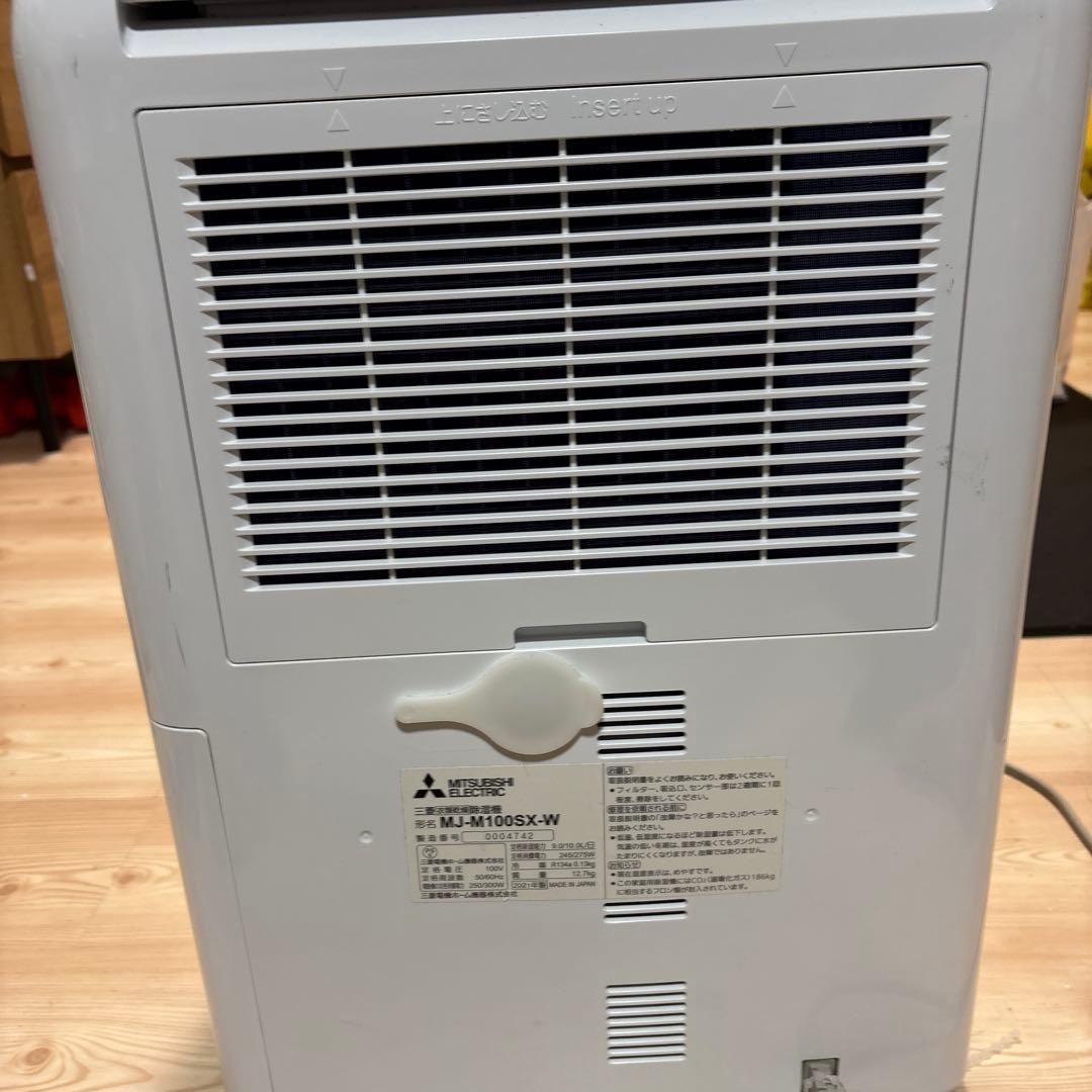 三菱電機 MJ-M100SX-W 除湿機