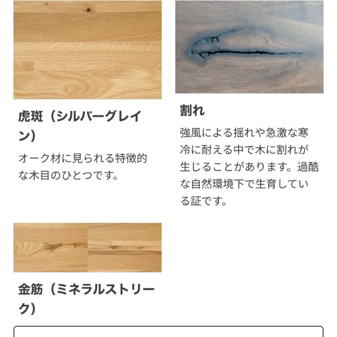 無印良品♡オークテーブル♡80cmサイズ♡現行品♡used♡送料込み