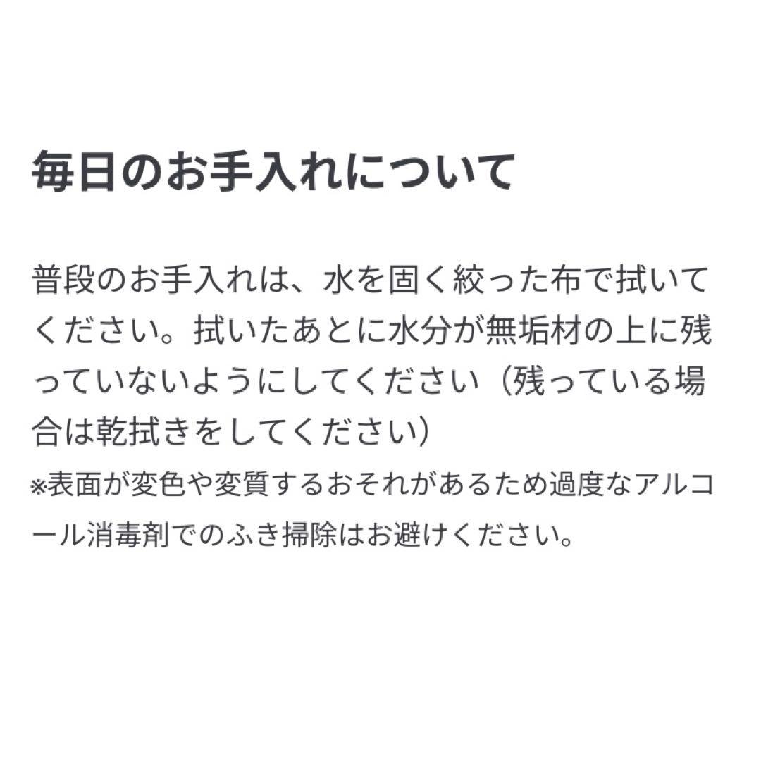 無印良品♡オークテーブル♡80cmサイズ♡現行品♡used♡送料込み