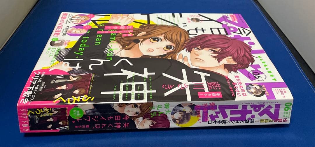 マーガレット2018年6号