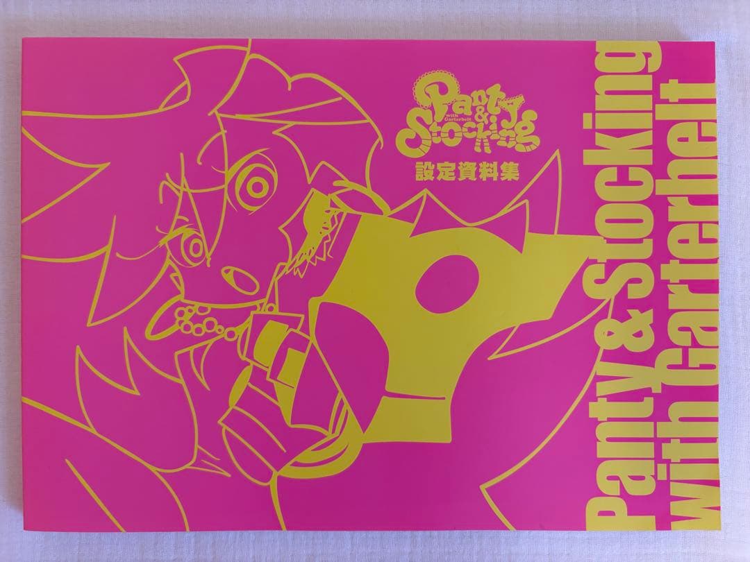 パンティ&ストッキングwithガーターベルト　設定資料集