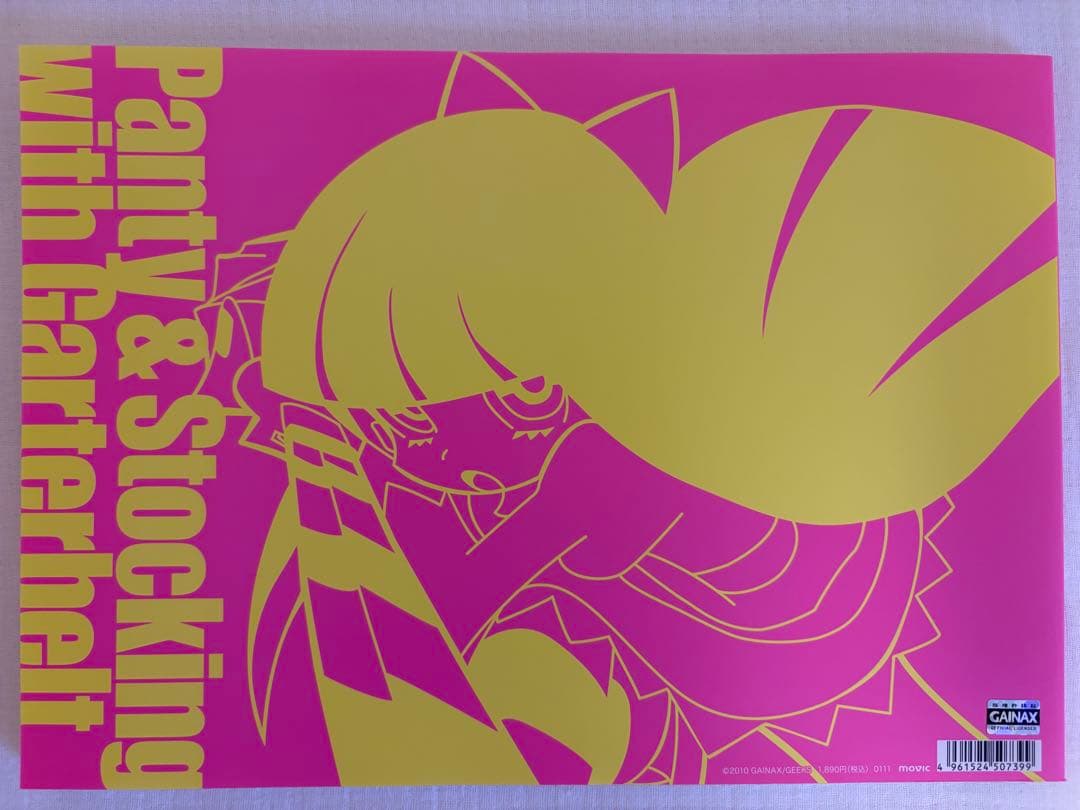 パンティ&ストッキングwithガーターベルト　設定資料集