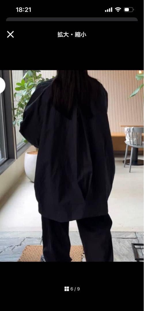 Cotton Nylon Over Collar Jacket新品未使用サイズ2