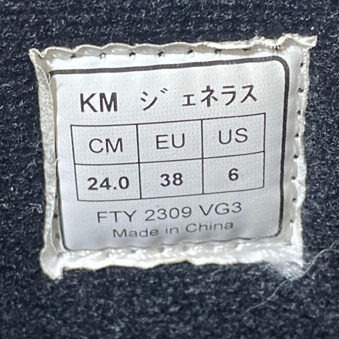 【未使用品_即日発送】KISSMARKスノボブーツ KM ジェネラス 24cm