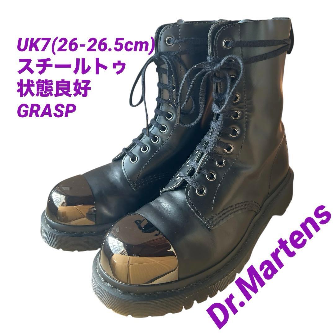 ドクターマーチン スチールトゥ　GRASP