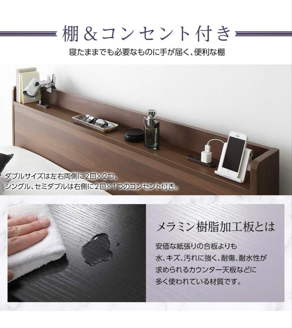 ベッド ベッドフレーム セミダブル ボンネルコイルマットレス付き 収納 引き出し