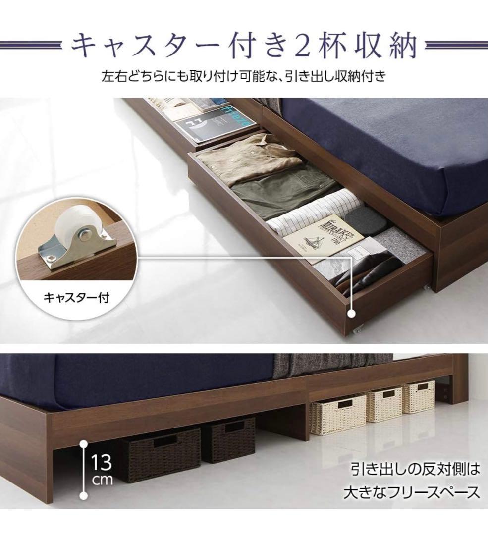 ベッド ベッドフレーム セミダブル ボンネルコイルマットレス付き 収納 引き出し