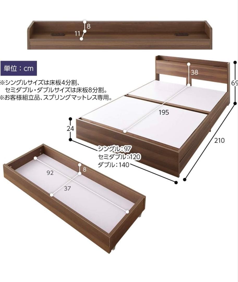 ベッド ベッドフレーム セミダブル ボンネルコイルマットレス付き 収納 引き出し