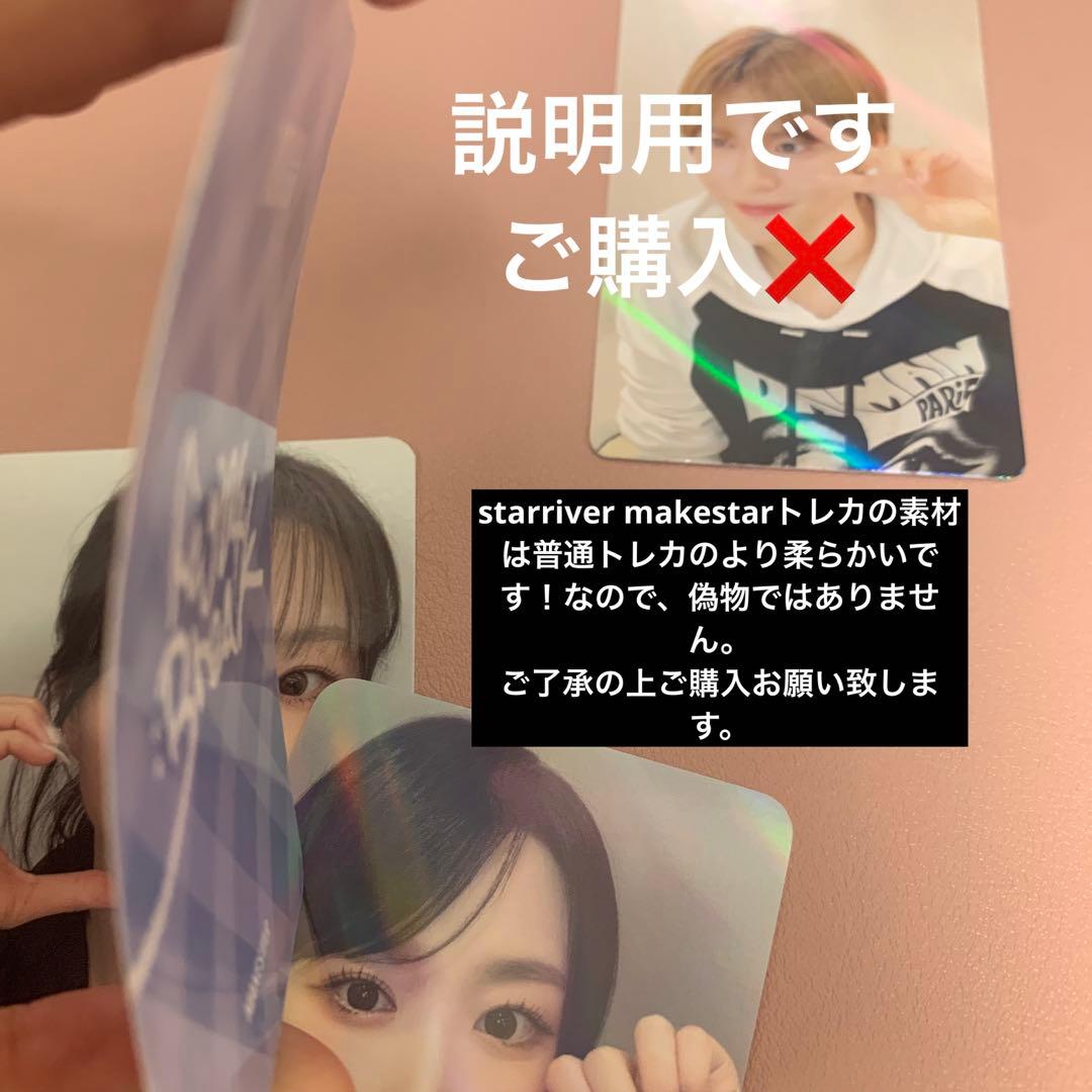 説明用のみ、ご購入禁止