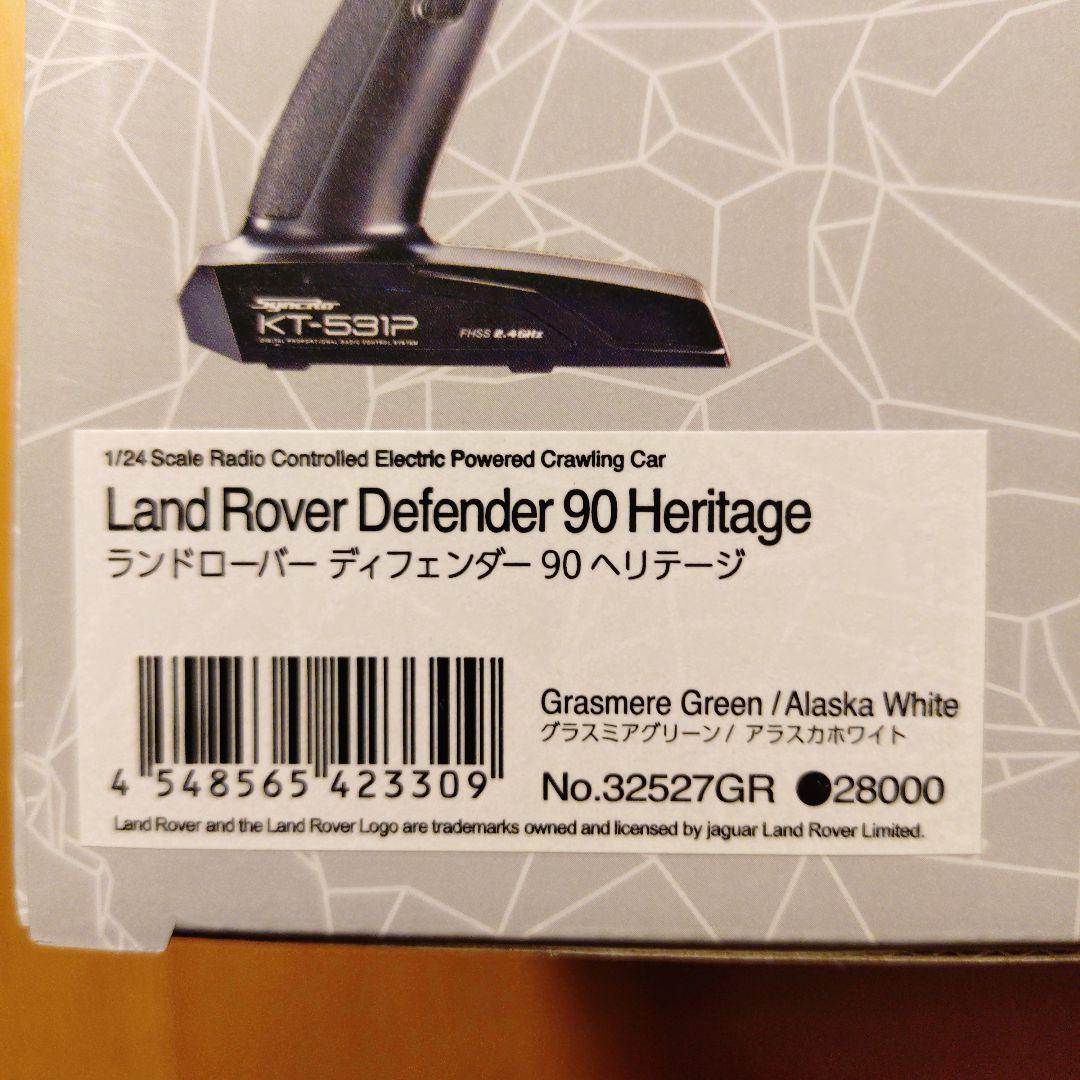 ミニッツ4×4 ディフェンダー