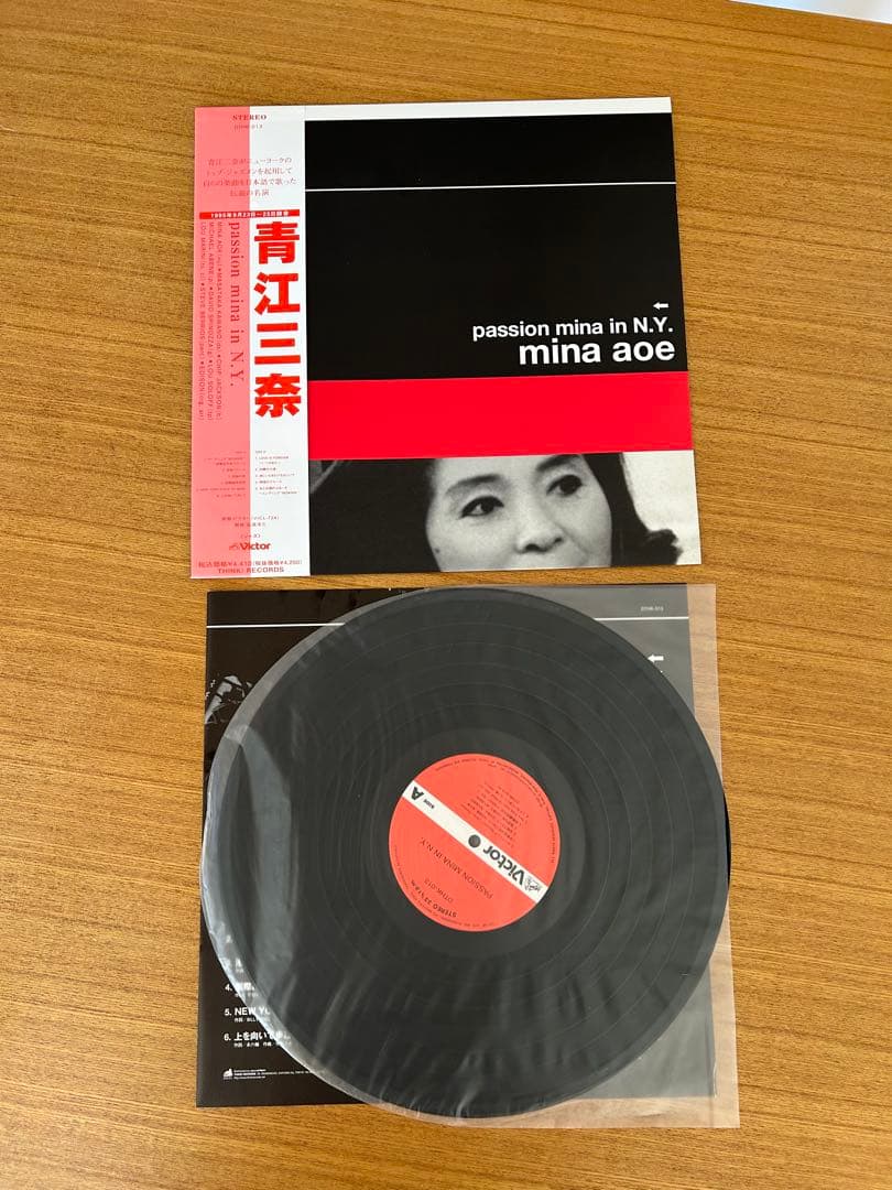 PASSION MINA IN N.Y. 青江三奈 LP