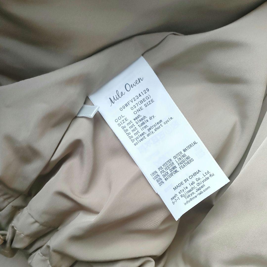 専用◎ミラオーウェン　フード付きパテット フレンチダウンベスト