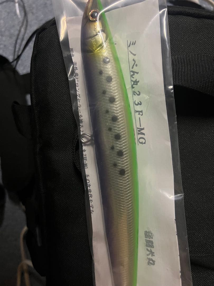 みのペン丸 23F-MG トップウォーター ルアー