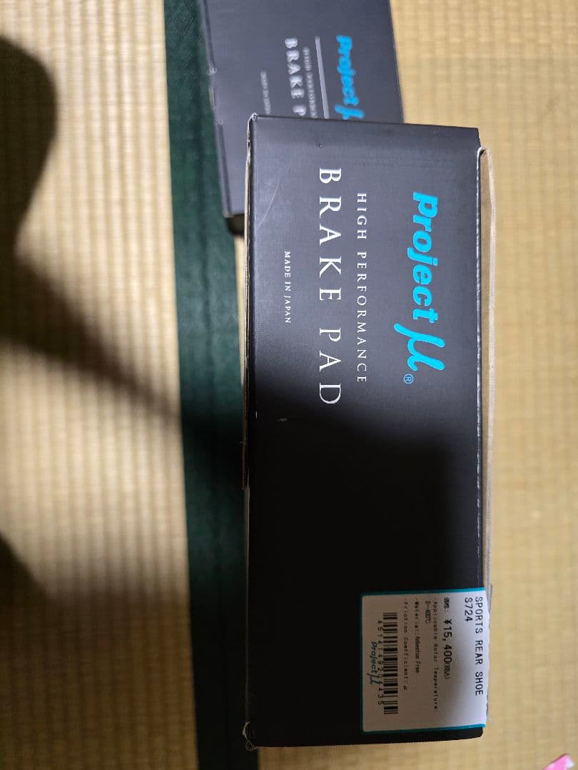 project μ 前後 ブレーキパッド コペン最終値下げ