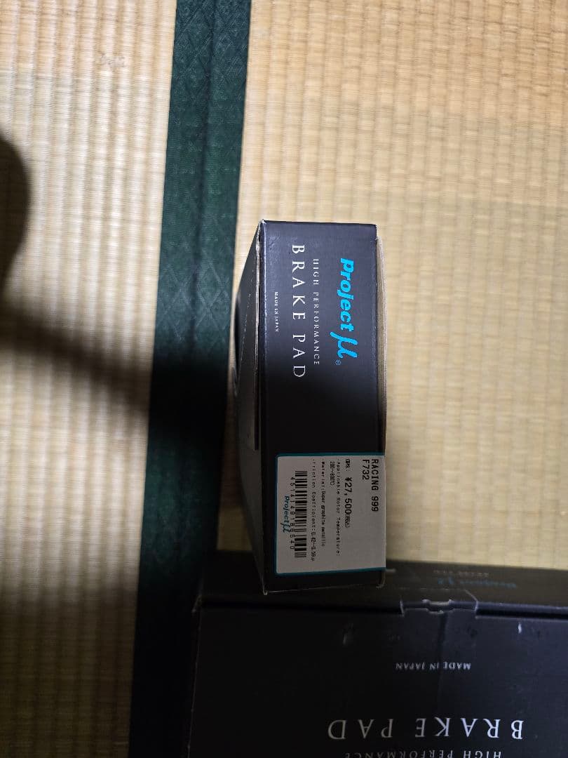 project μ 前後 ブレーキパッド コペン最終値下げ